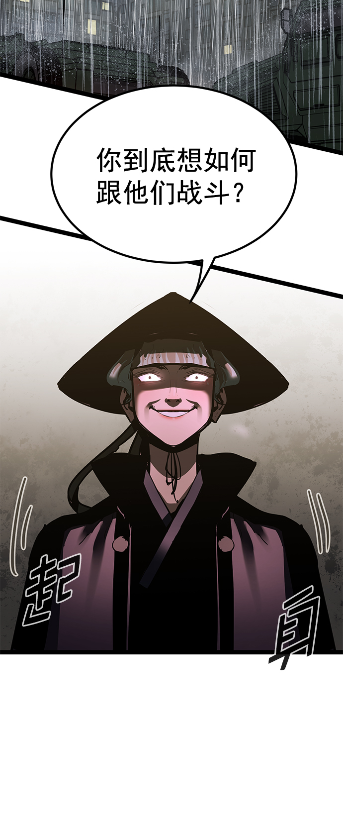 第 81 页