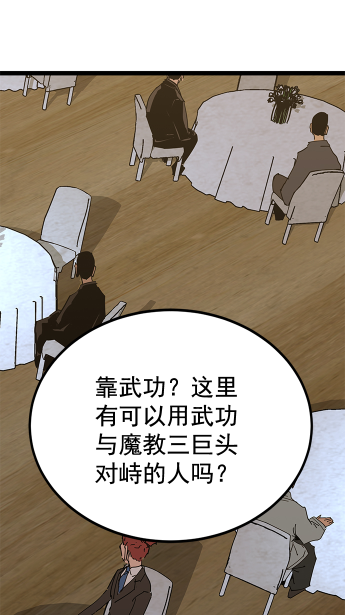 第 82 页