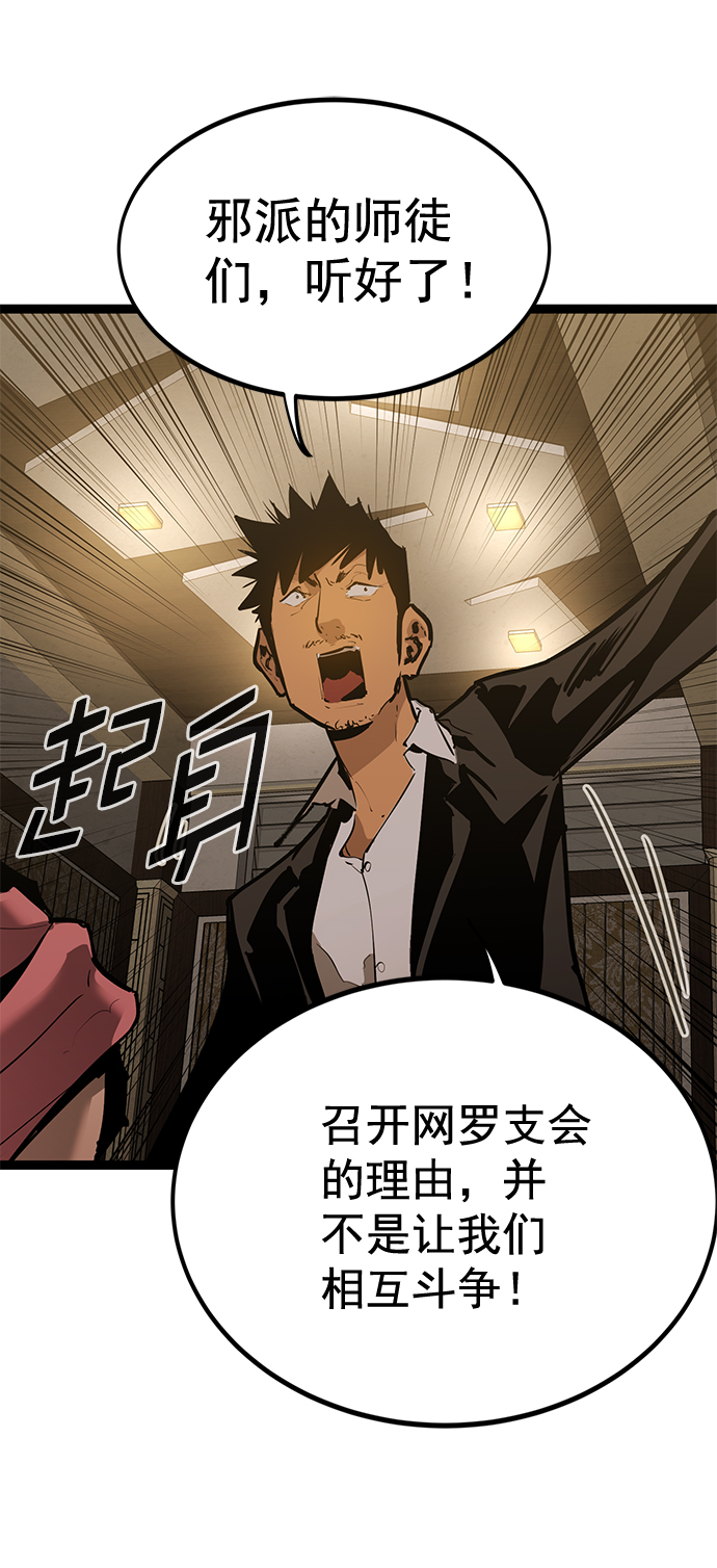 第 84 页