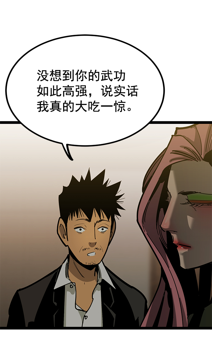 第 91 页