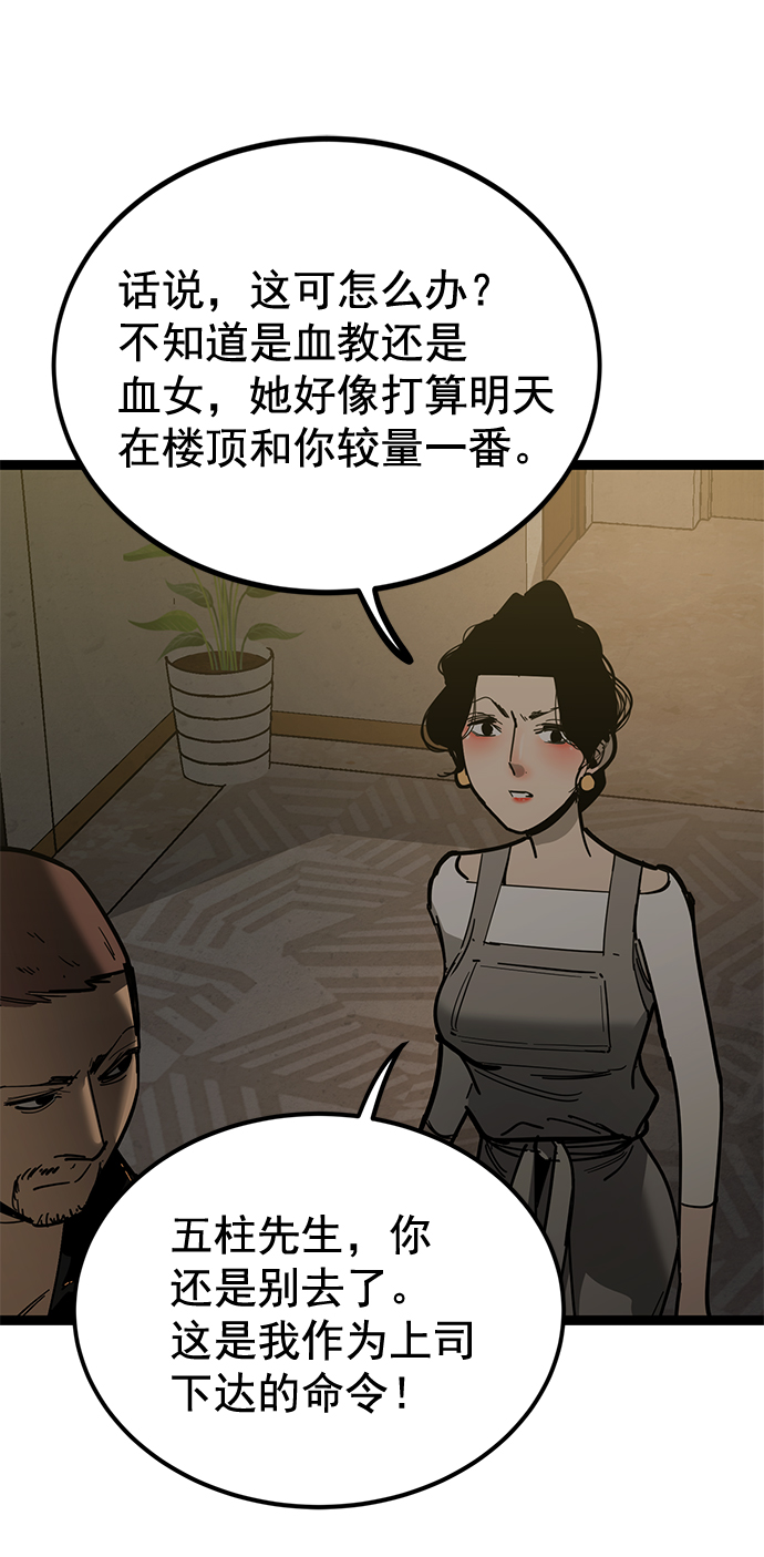 第 94 页