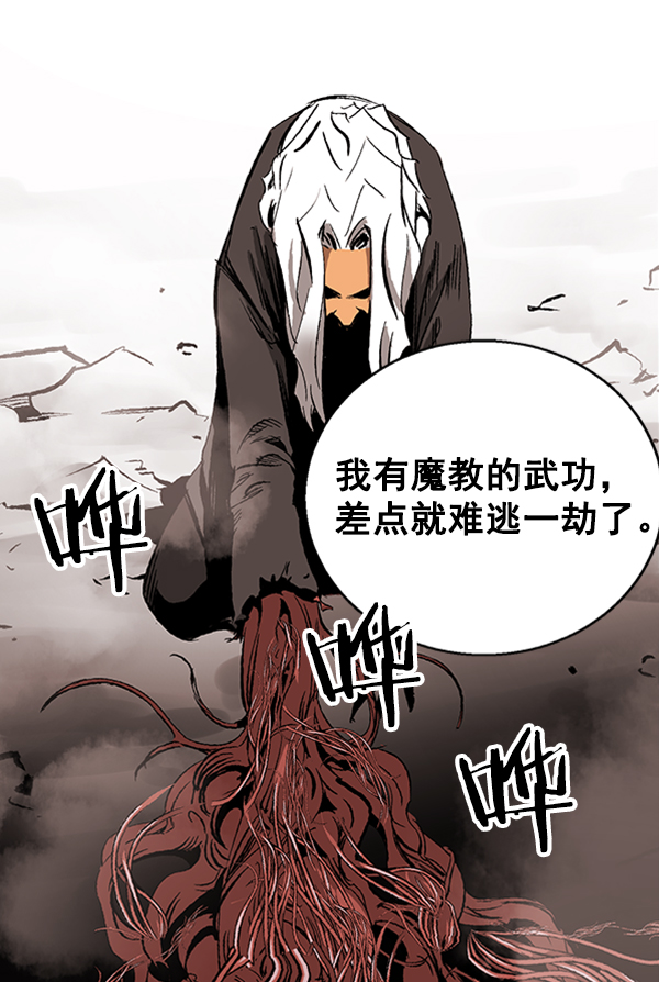 第 59 页