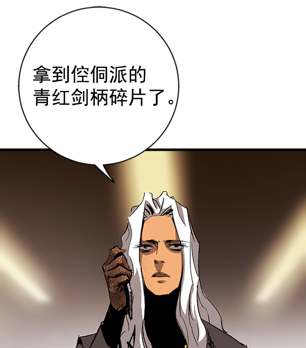 第 87 页
