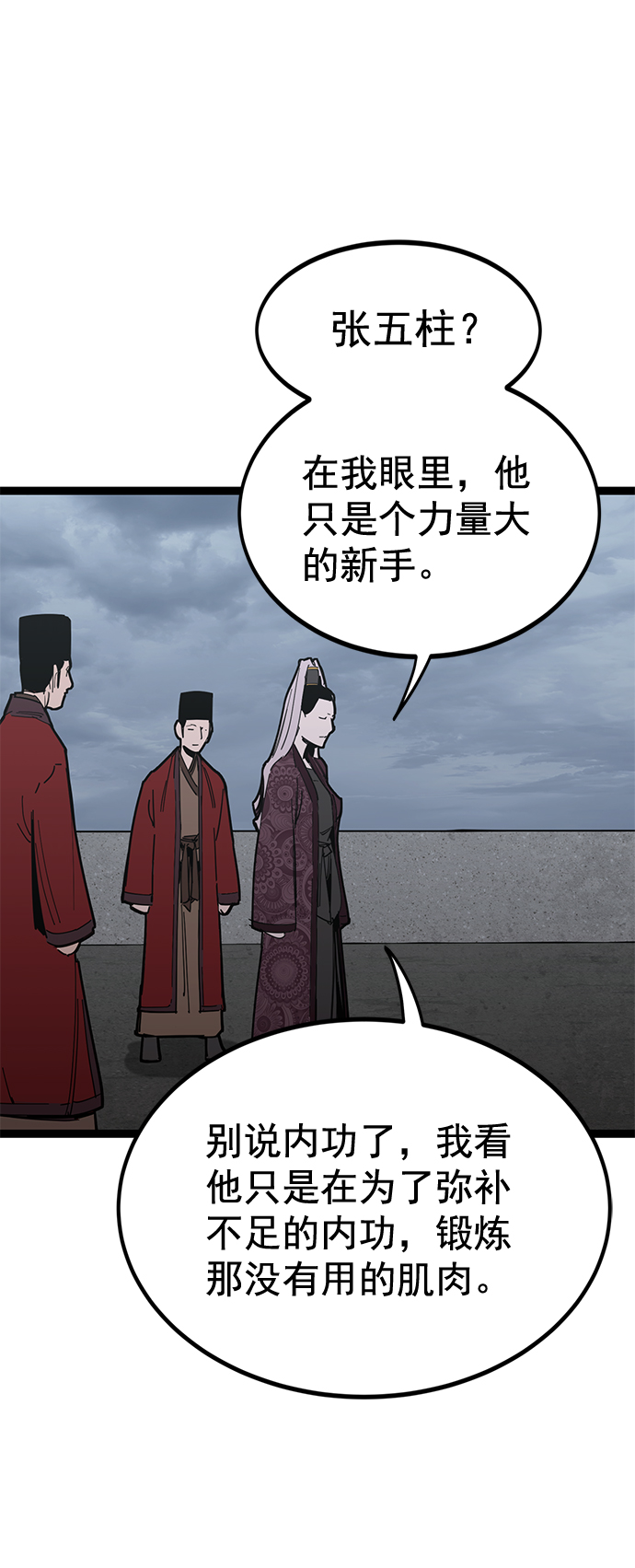 第 71 页