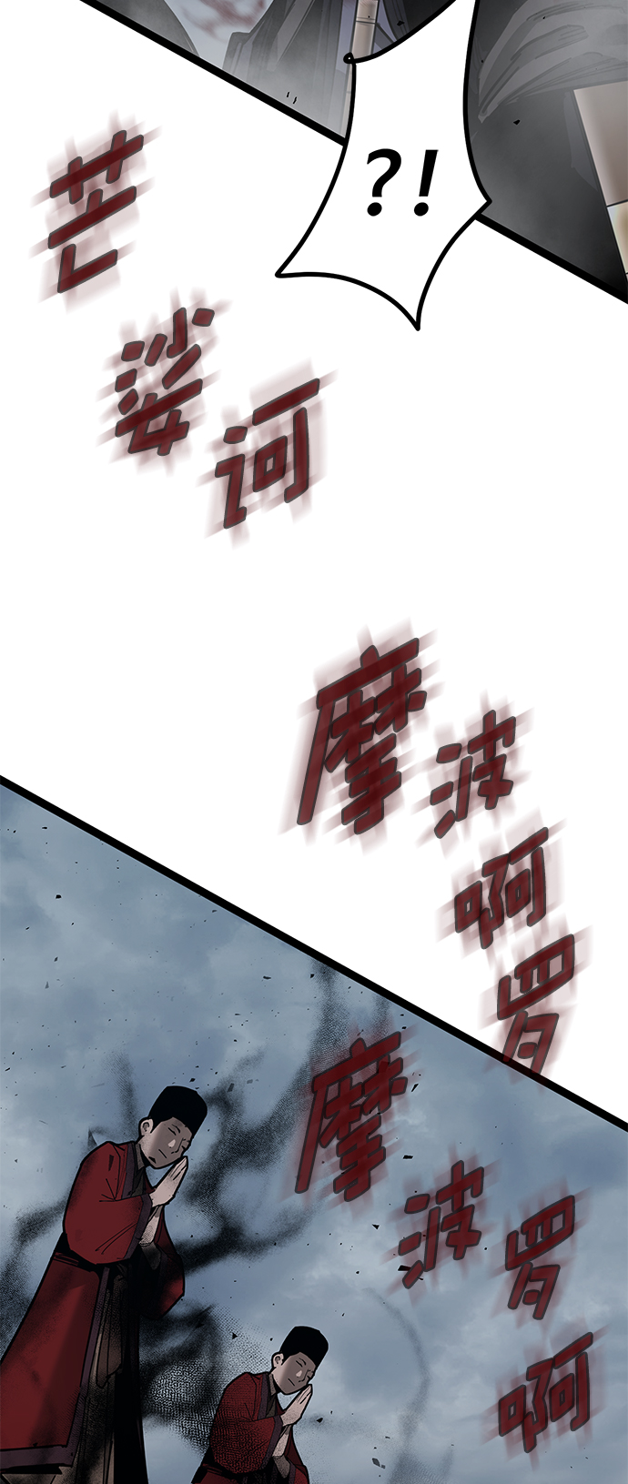 第 75 页