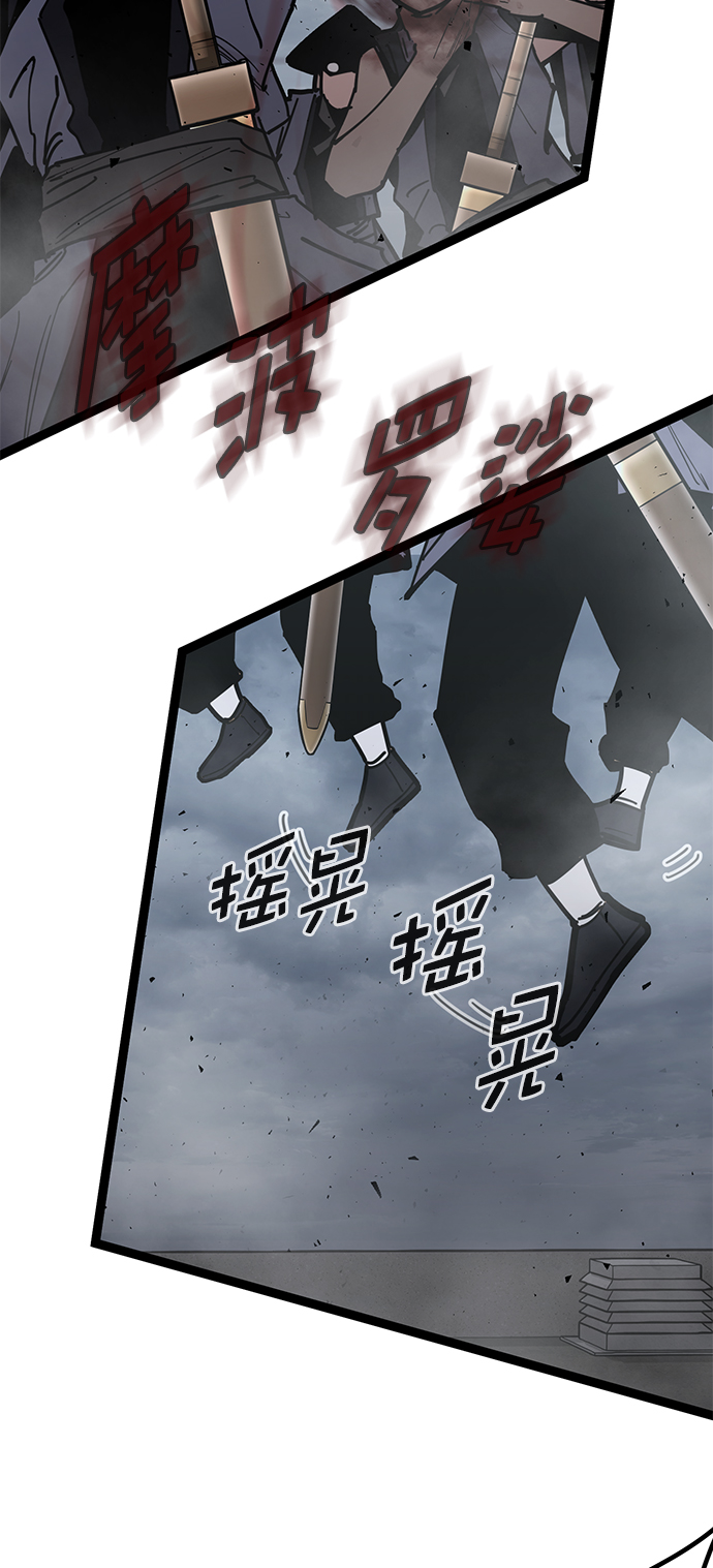 第 77 页