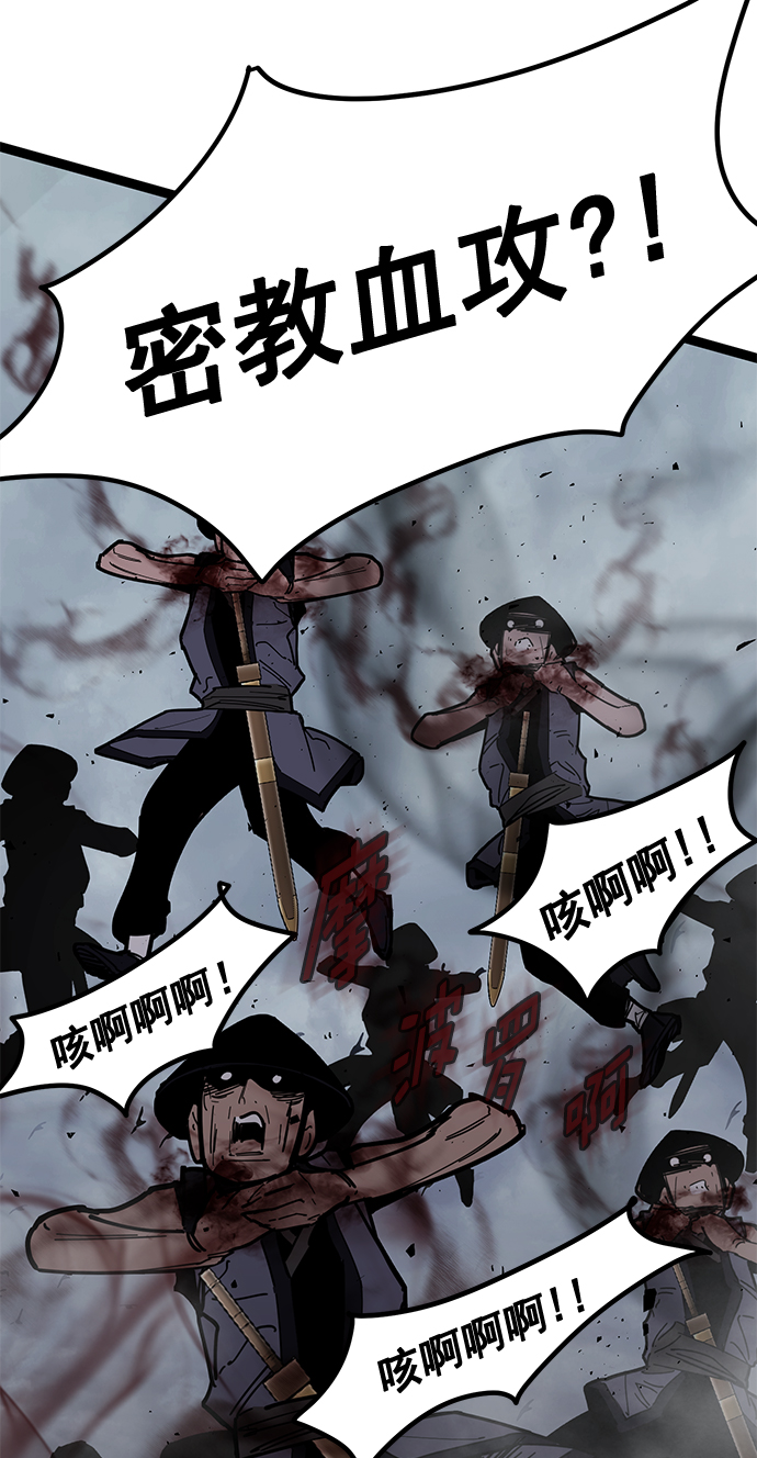 第 78 页