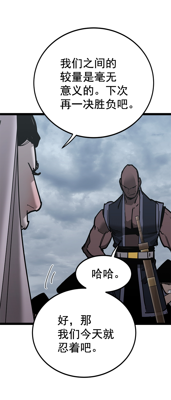 第 82 页