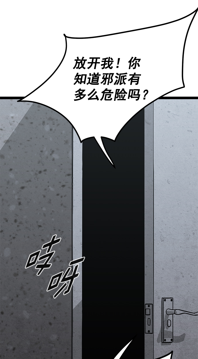 第 85 页