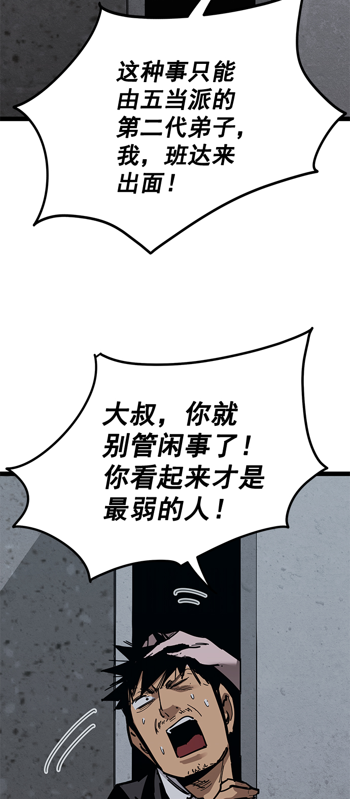 第 86 页