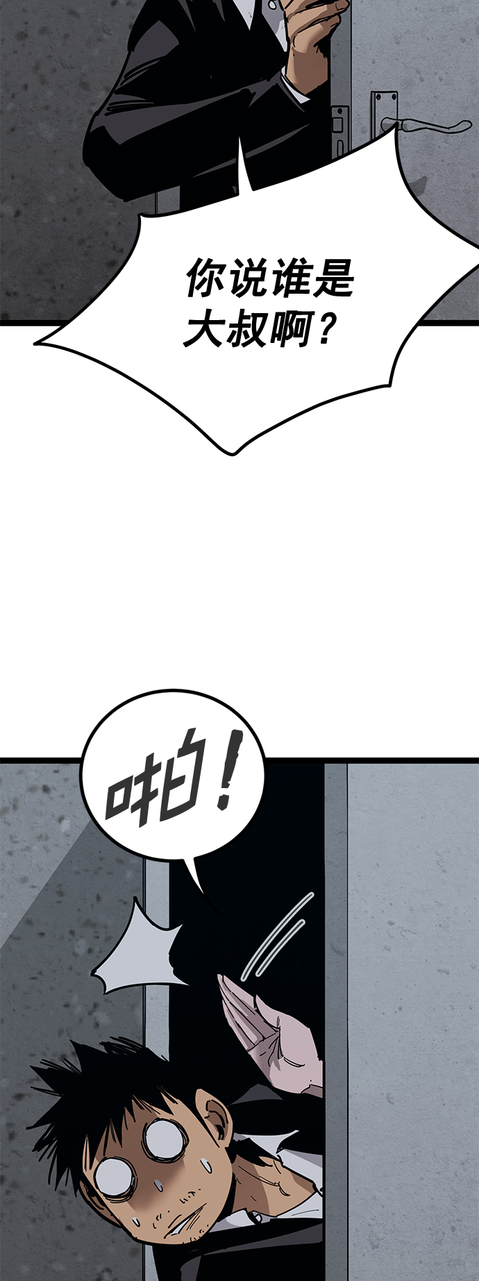 第 87 页