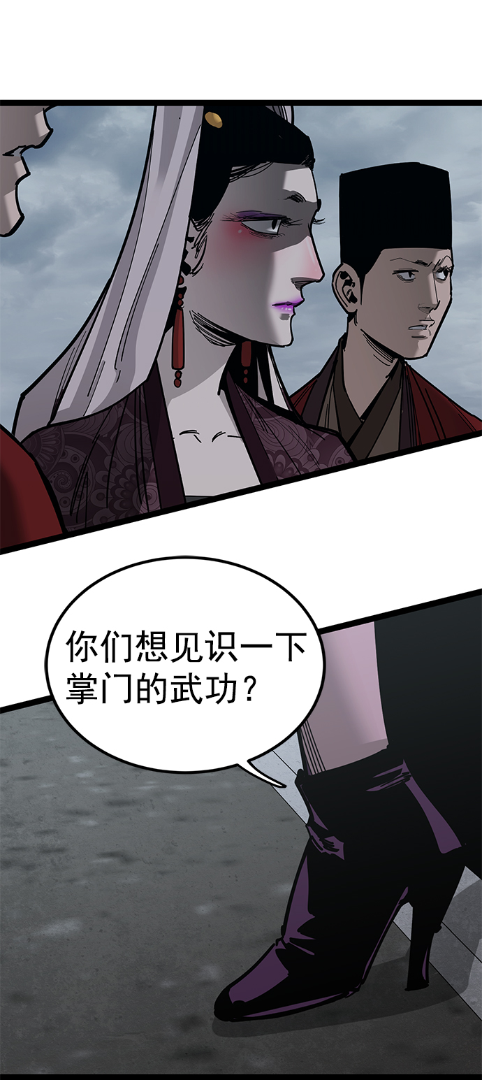 第 89 页