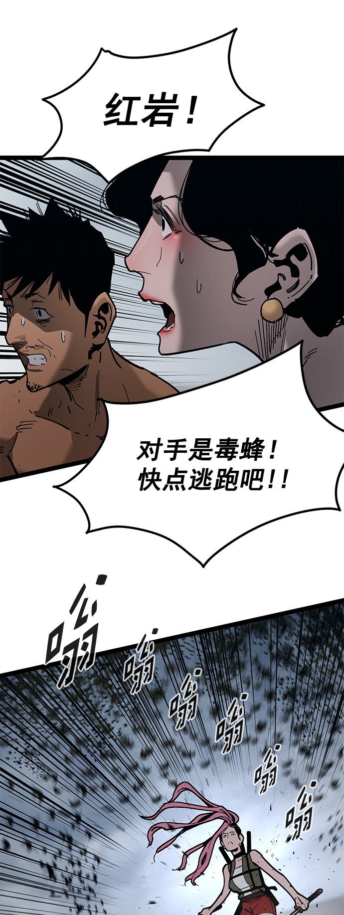 第 65 页