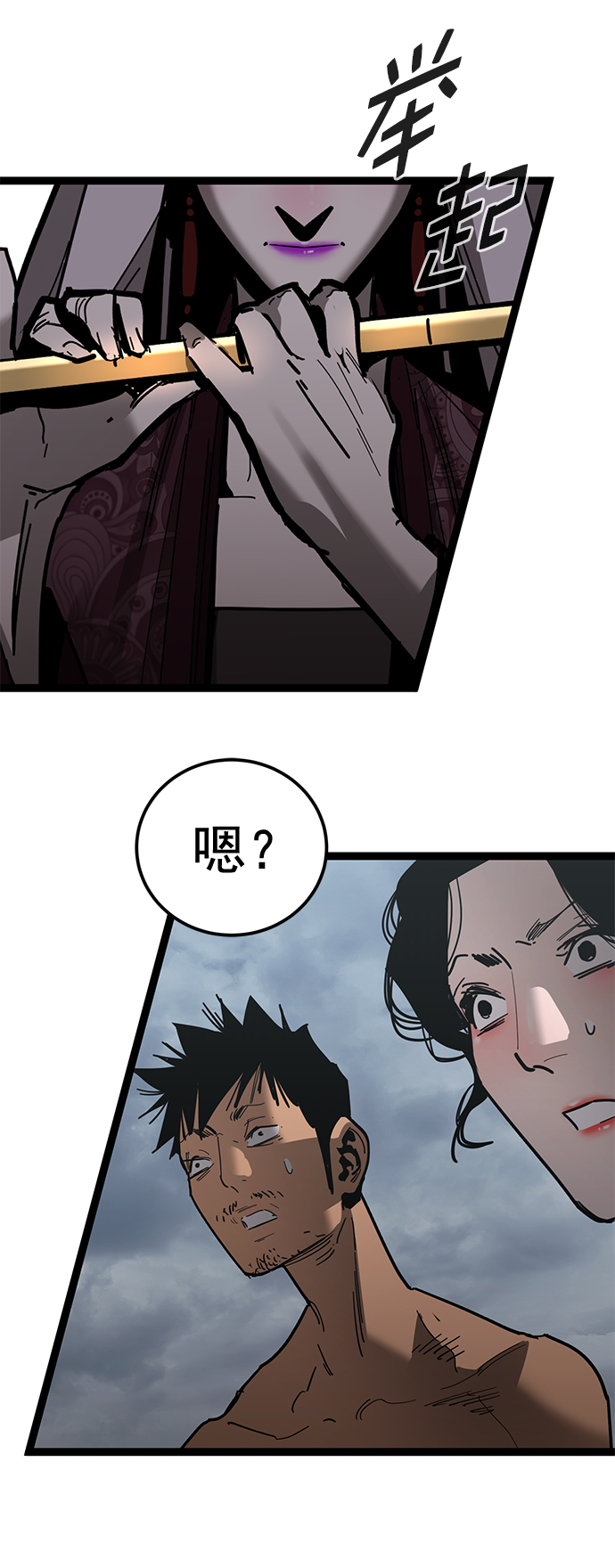 第 86 页