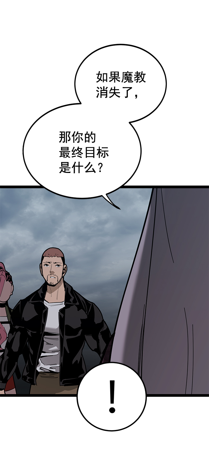 第 89 页