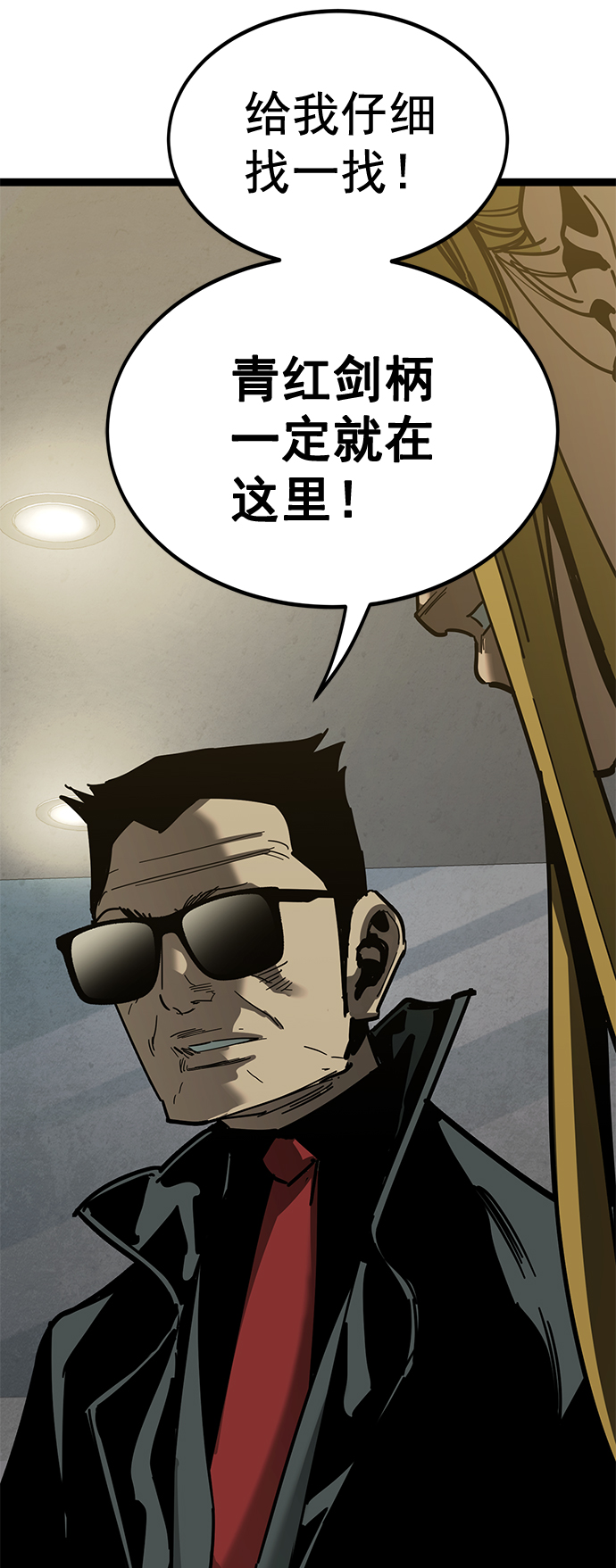 第 98 页