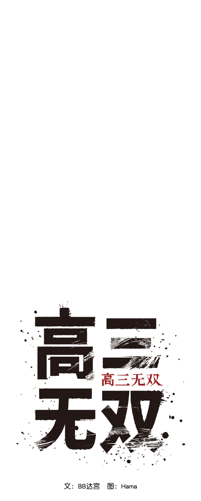 第 54 页