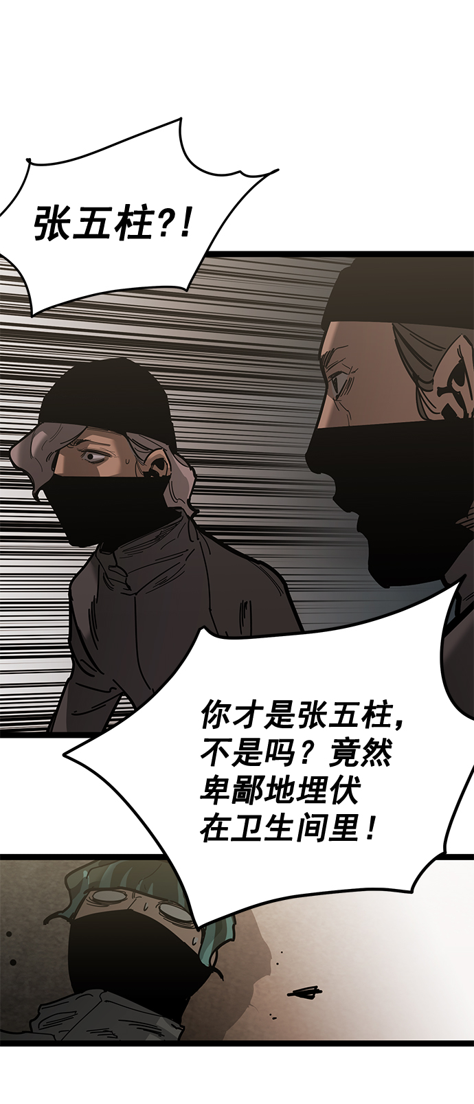 第 62 页