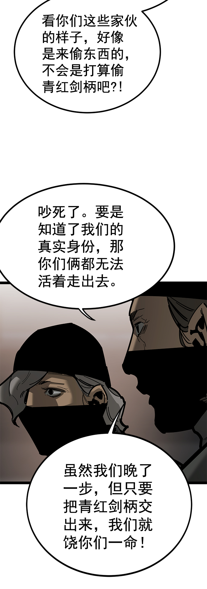 第 66 页