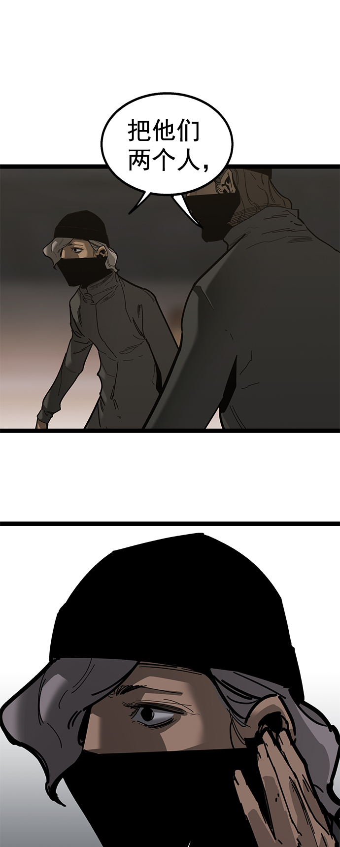 第 69 页