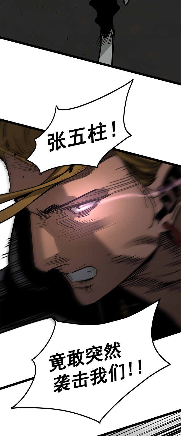 第 85 页