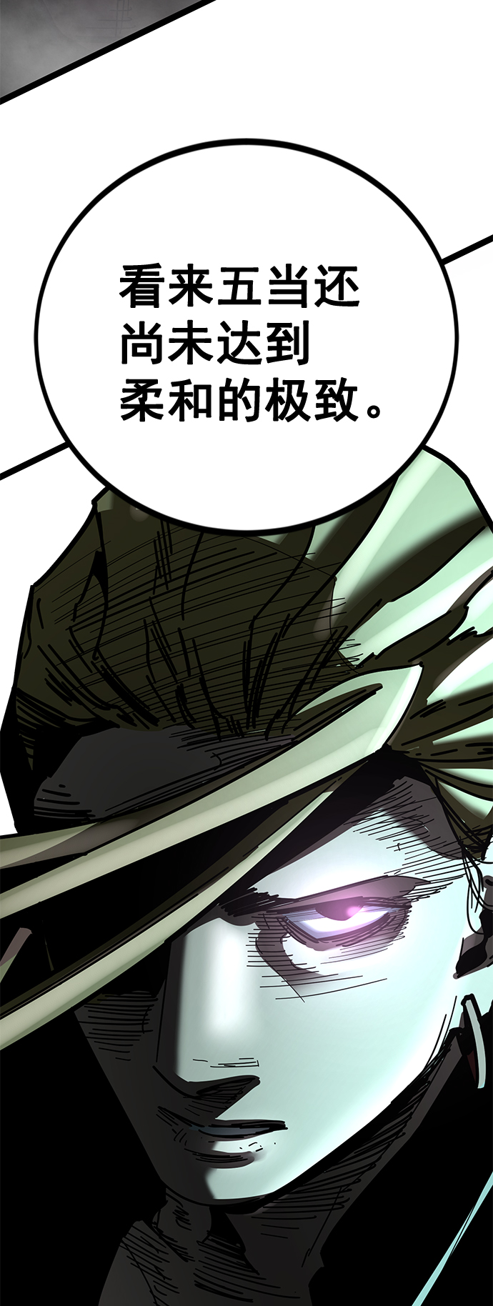 第 88 页