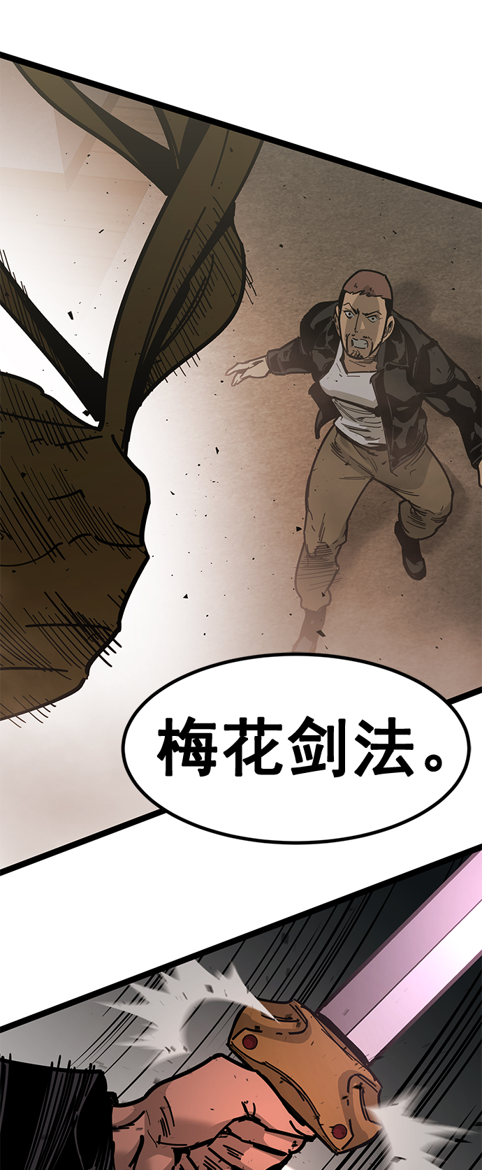 第 67 页