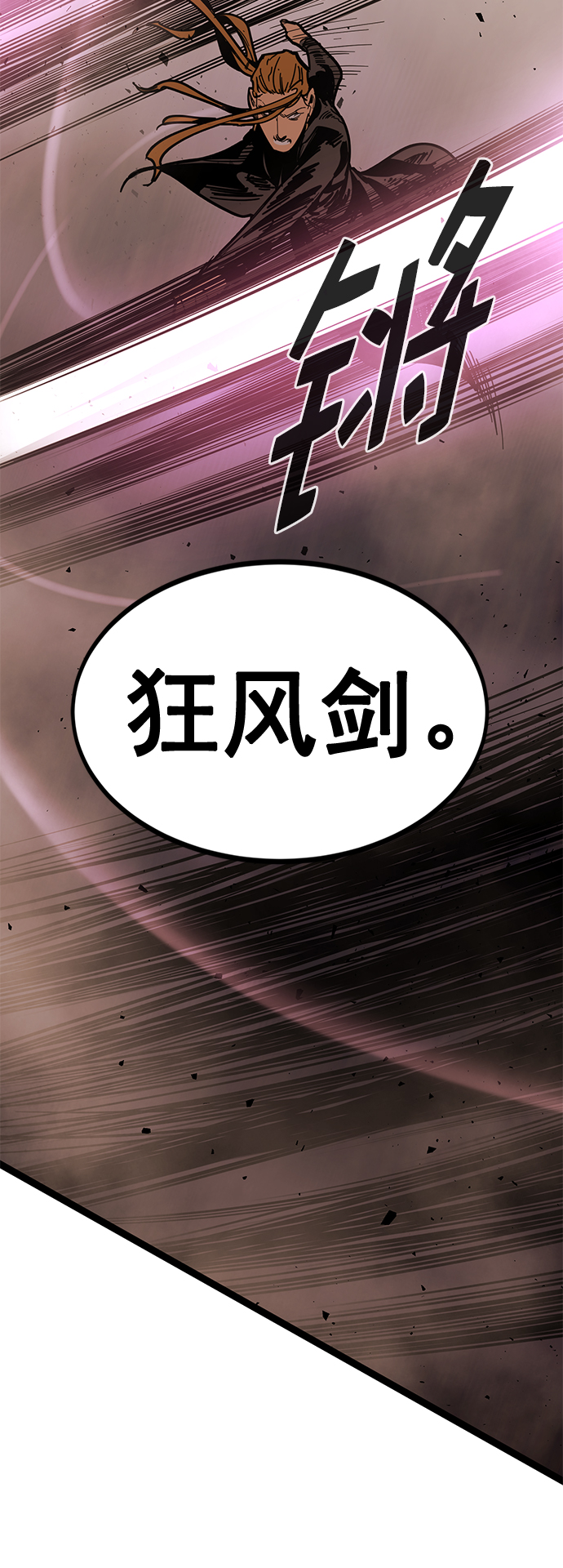 第 70 页