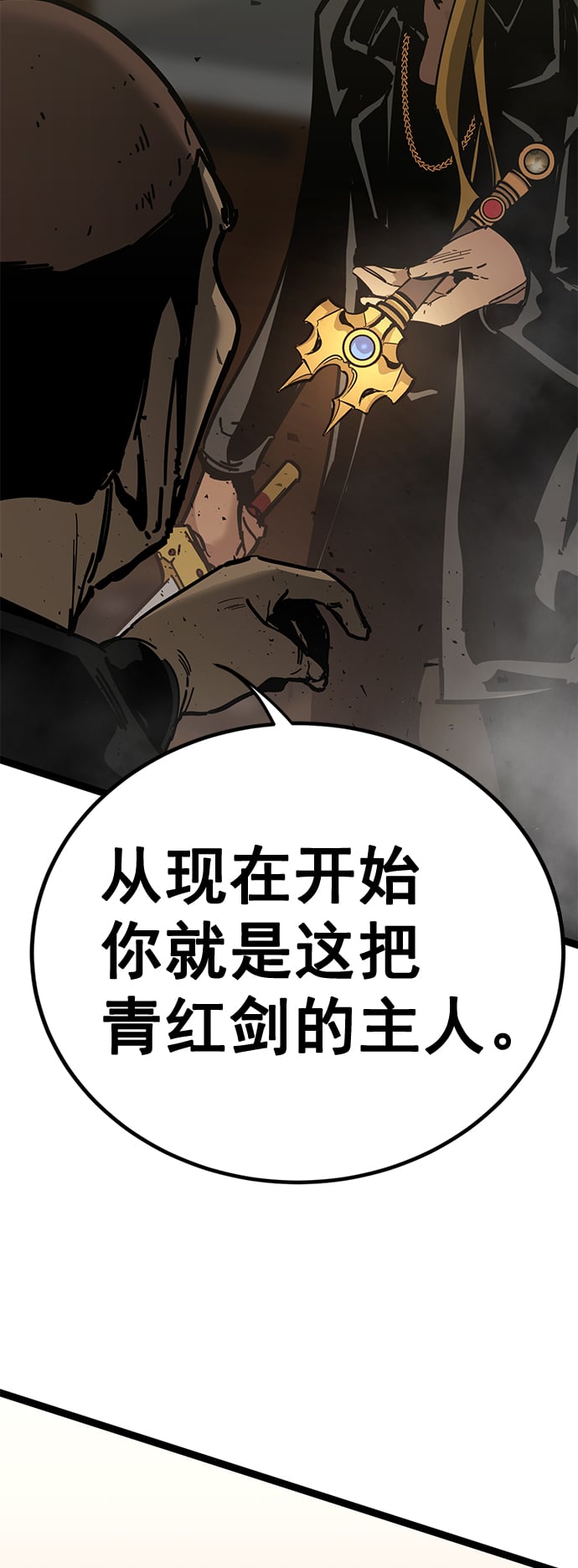 第 82 页
