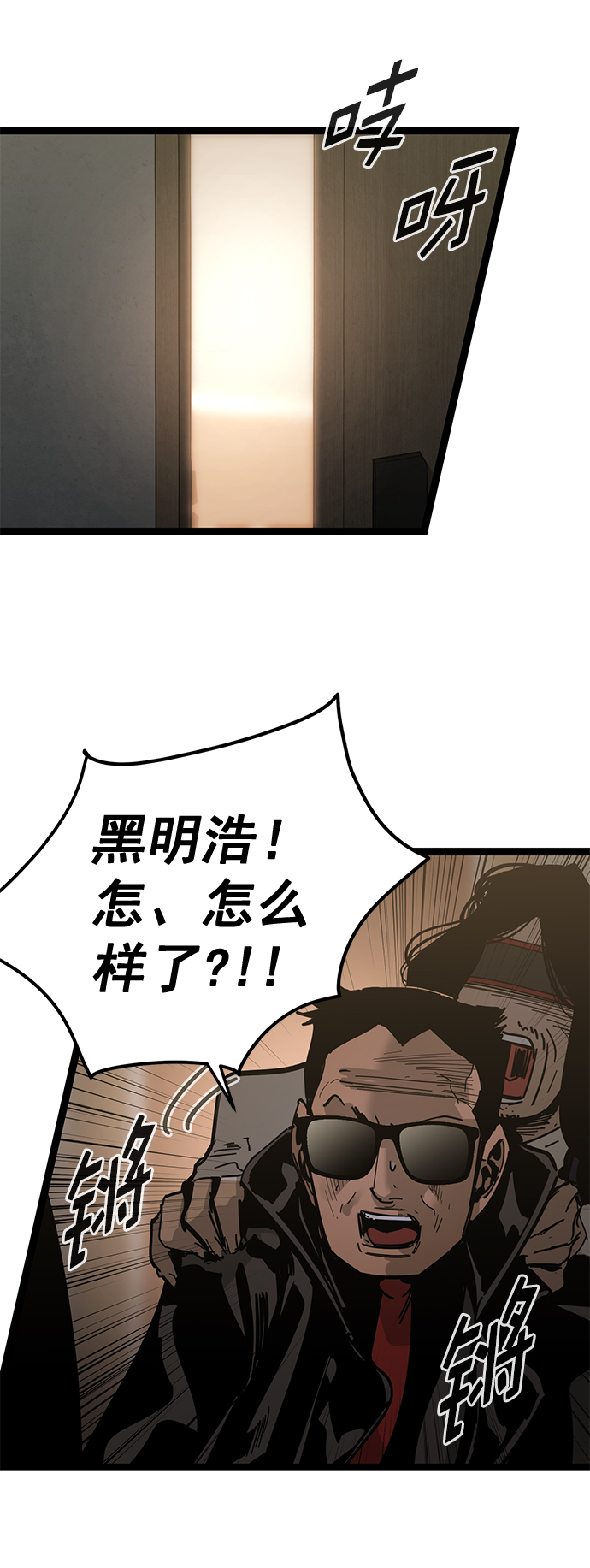 第 86 页