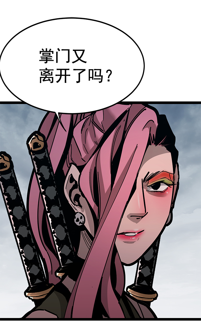 第 63 页