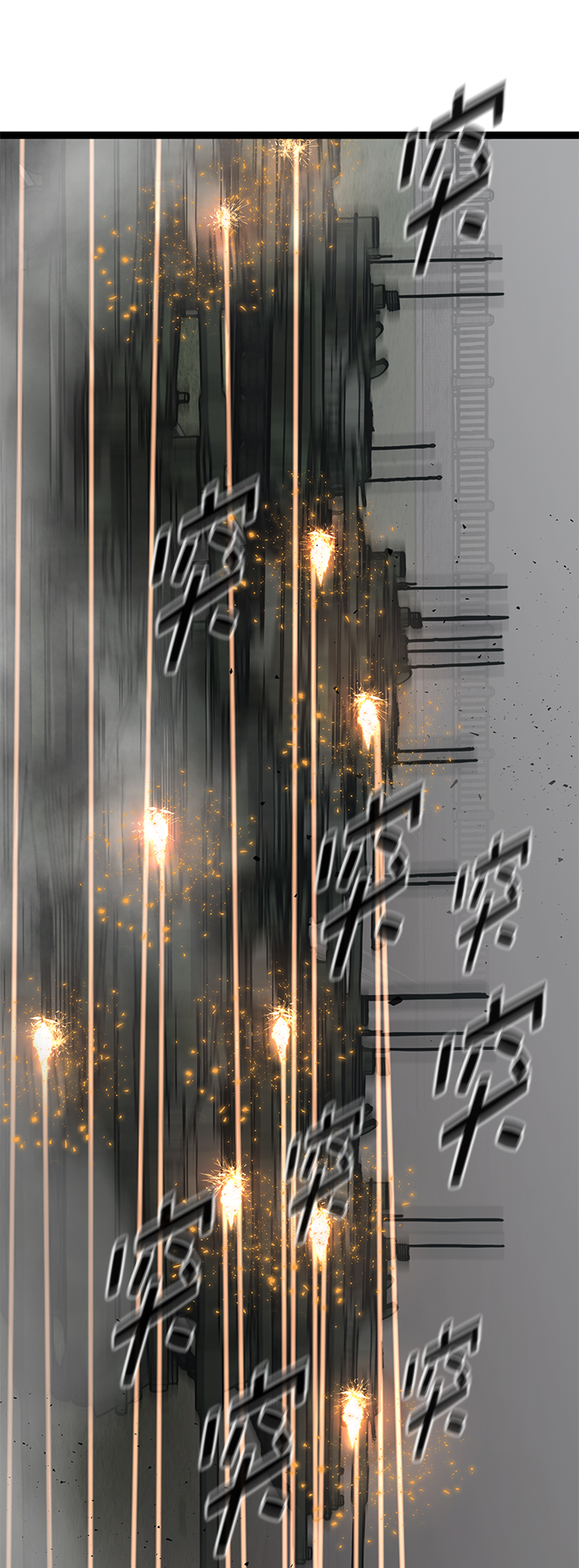 第 76 页