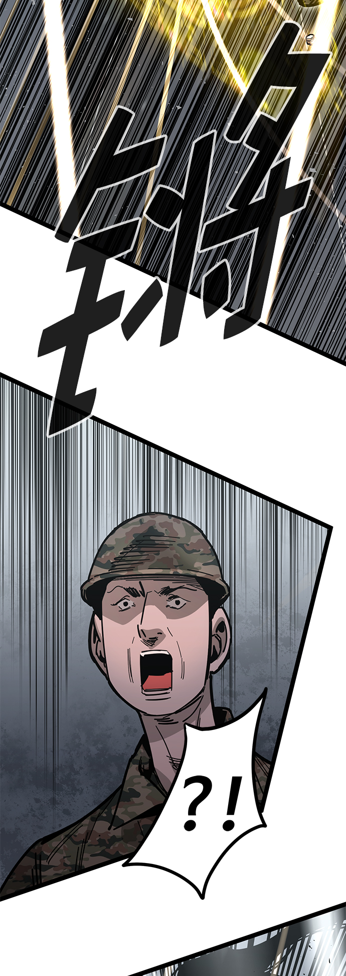 第 83 页
