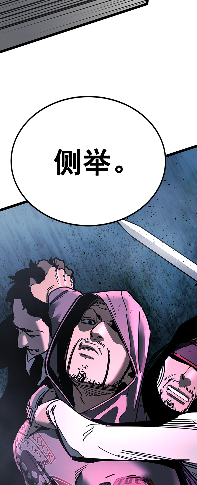 第 87 页