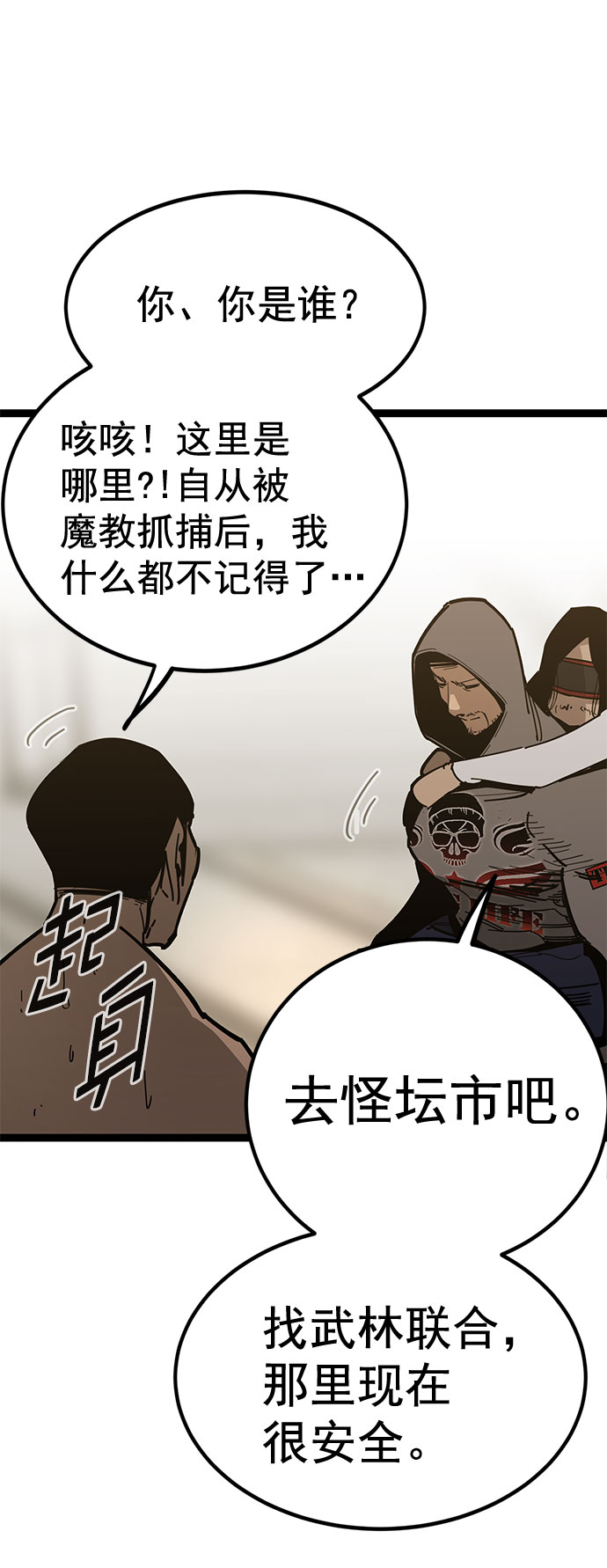 第 48 页