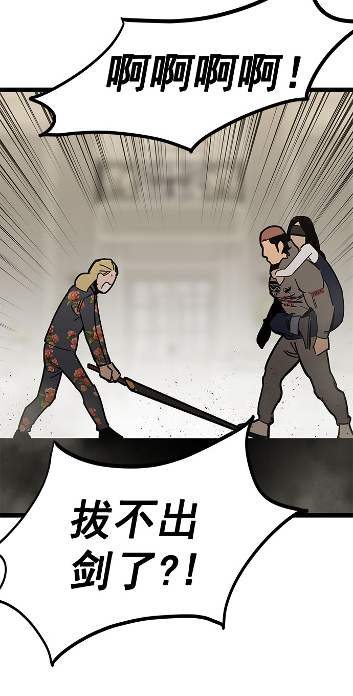 第 72 页