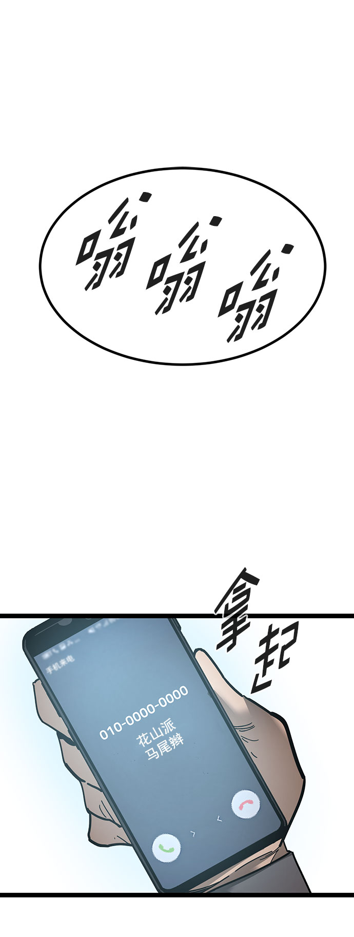 第 75 页