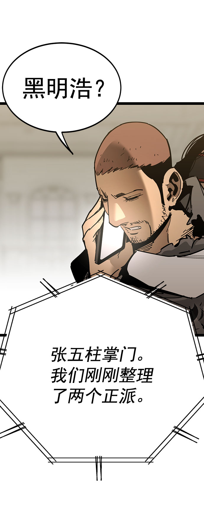 第 76 页