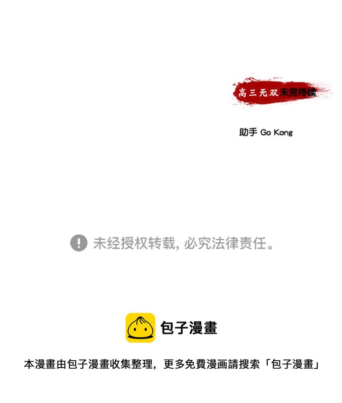第 90 页
