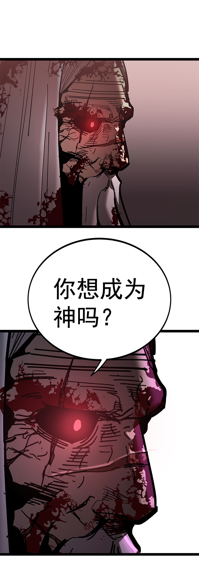 第 86 页