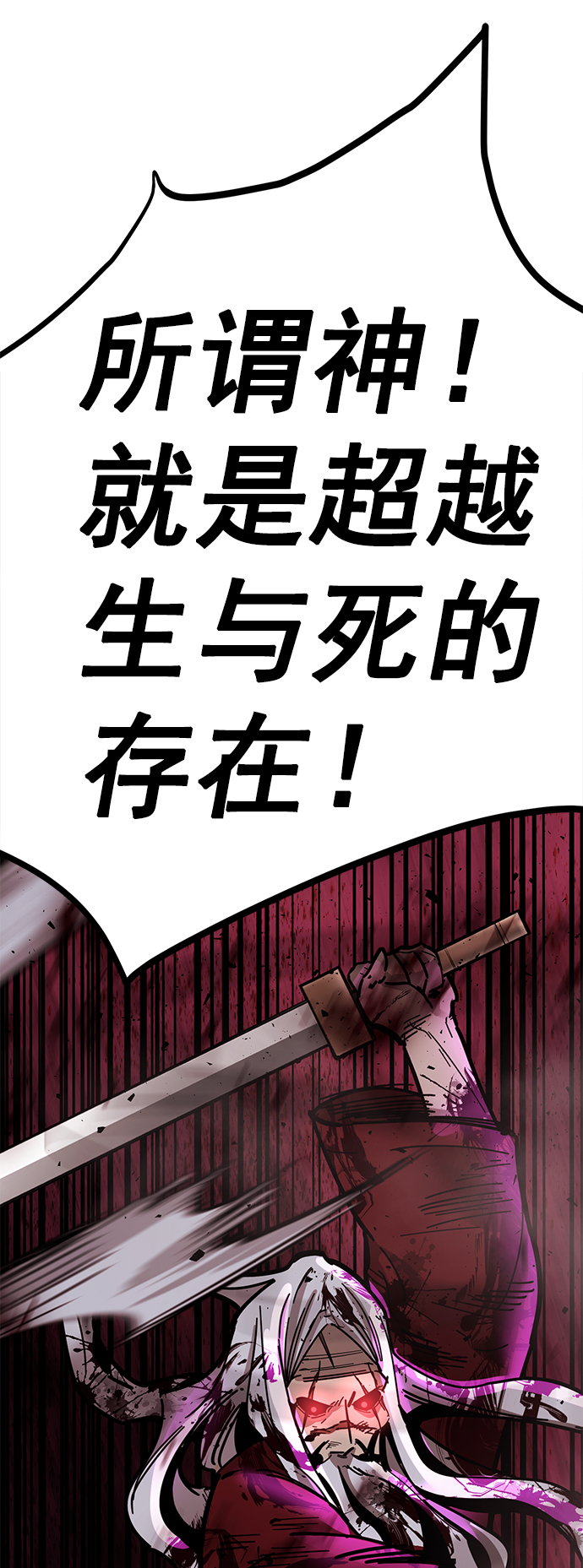 第 90 页
