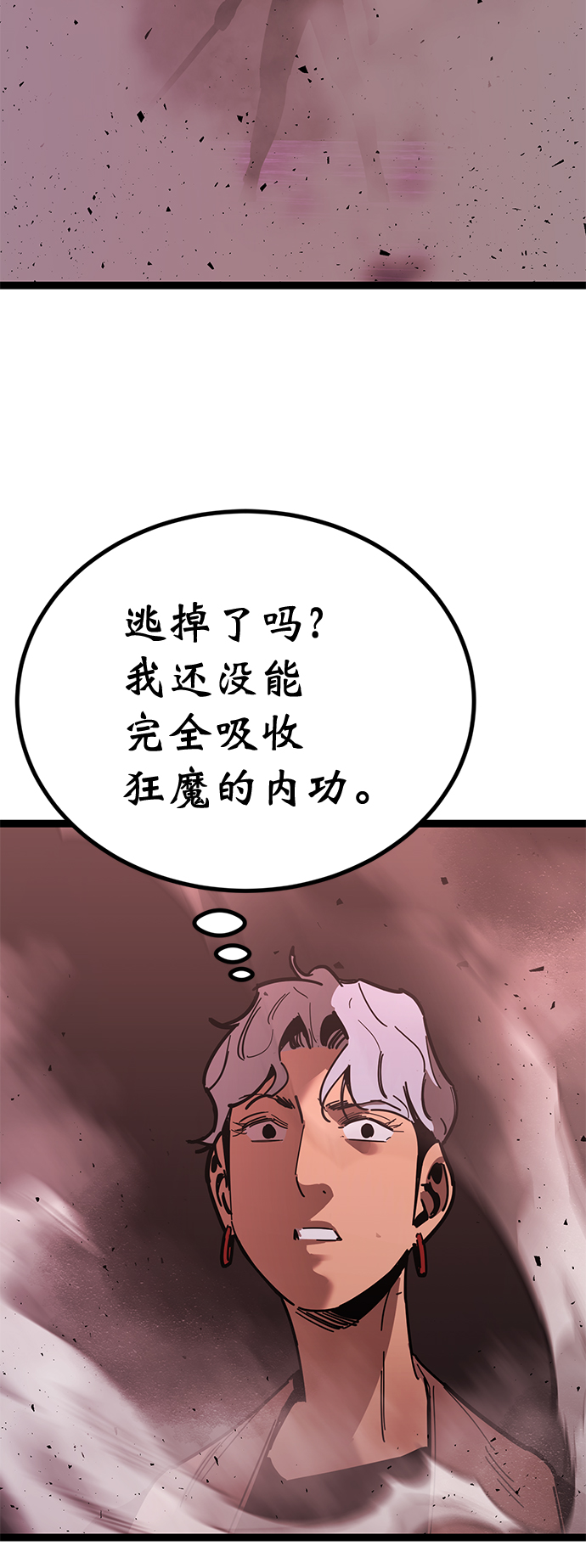 第 76 页