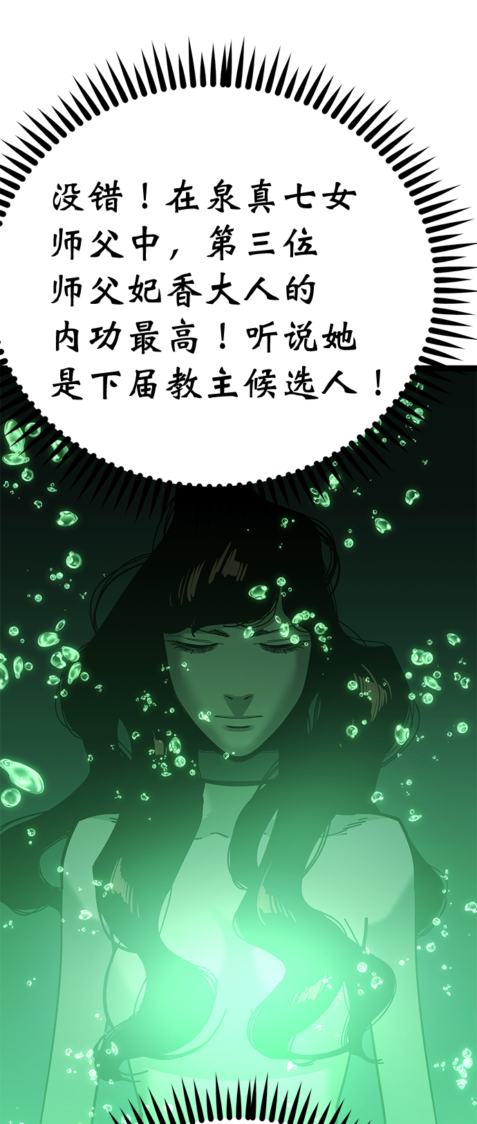 第 85 页