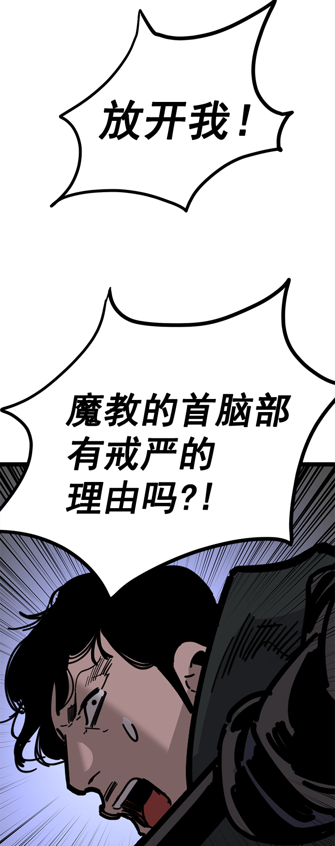 第 83 页