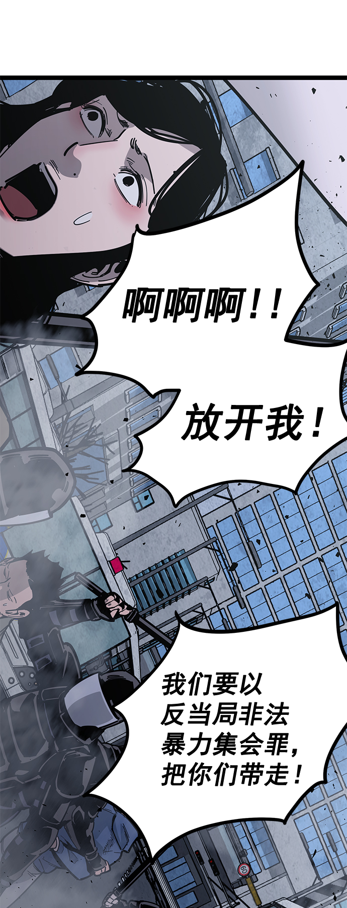 第 85 页