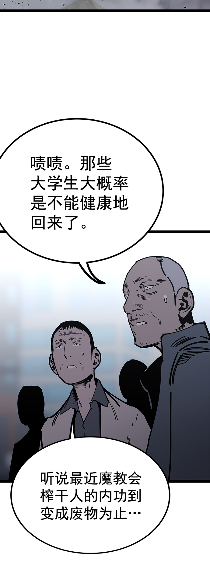 第 87 页