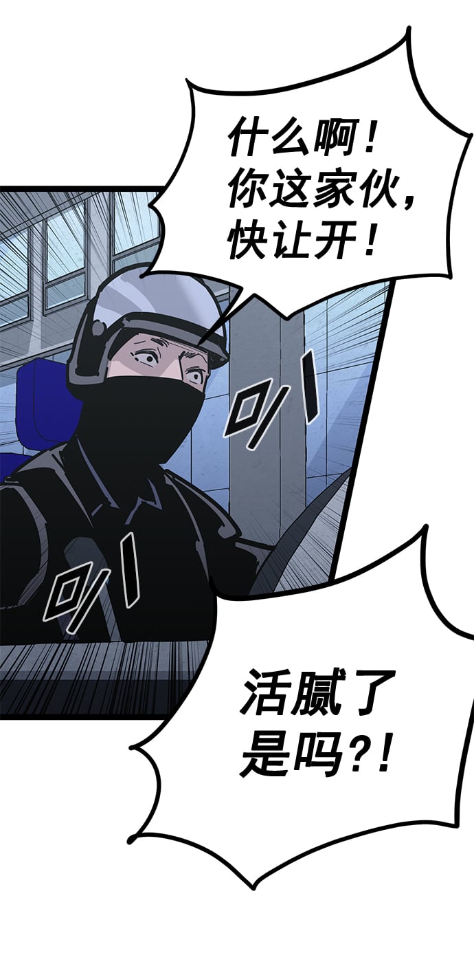 第 91 页