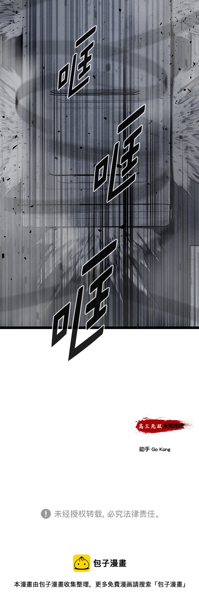 第 97 页