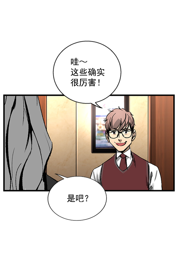 第 56 页