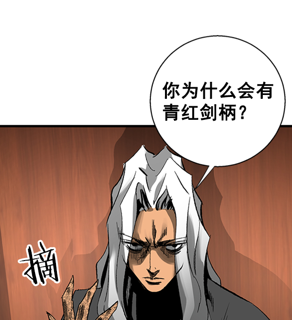 第 72 页